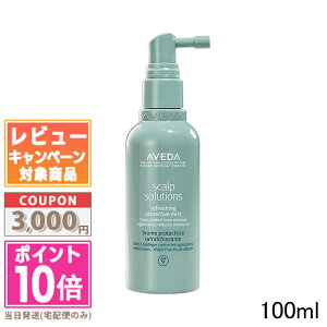 ���|�C���g10�{�������N�[�|����AVEDA �A���F�_ �X�J���v �\�����[�V���� ���t���b�V���O �v���e�N�e�B�u �~�X�g 100ml�y��z�֑��������z�M�t�g �a���� �v���[���g 15���܂ł̌��ϊm�F�ő���