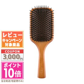 ★ポイント10倍＆割引クーポン★AVEDA アヴェダパドル ブラシ【送料無料】 ギフト 誕生日 プレゼント 15時までの決済確認で即日発送！