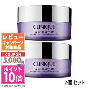 |Cg10{N[|CLINIQUE Nj[N eCN U fC It NWO o[ 125ml / 125ml*2Zbg / 250mlyzMtg a v[g 15܂ł̌ϊmFő