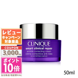 |Cg10{N[|CLINIQUE Nj[N X}[g yA N[ 50mlyz֑z 15܂ł̌ϊmFőI