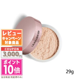 ★ポイント10倍＆割引クーポン★laura mercier ローラメルシエ トランスルーセント ルース セッティング パウダー #トーンアップ ローズ 29g【定形外郵便送料無料】 ギフト 誕生日 プレゼント 15時までの決済確認で即日発送！