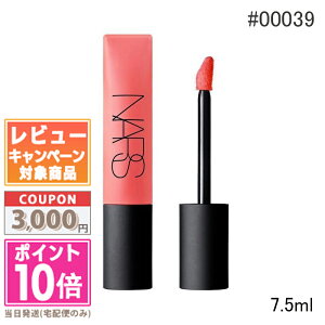 |Cg10{N[|NARS i[Y GA[}bg bvJ[ #00039 Joyride 7.5mlyz Mtg a v[g 15܂ł̌ϊmFőI