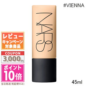 |Cg10{N[|NARS i[Y \tg}bgRv[g@t@f[V #VIENNA 45mlyz Mtg a v[g 15܂ł̌ϊmFőI