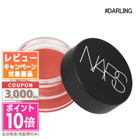 ★ポイント10倍＆割引クーポン★NARS ナーズ エアーマット ブラッシュ #DARLING 6g【定形外郵便送料無料】 ギフト 誕生日 プレゼント 15時までの決済確認で即日発送！