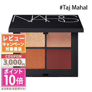 |Cg10{N[|NARS i[Y Nbh ACVh[ #01803 TAJ MAHAL 1.2gX4yzMtg a v[g 15܂ł̌ϊmFőI