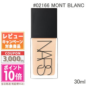 |Cg10{N[|NARS i[Y CgtNeBO t@f[V #02166 MONT BLANCyz Mtg a v[g 15܂ł̌ϊmFőI