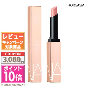 |Cg10{N[|NARS i[Y At^[O[ZVAVCbvXeBbN #ORGASM 1.5gyzMtg a v[g 15܂ł̌ϊmFőI