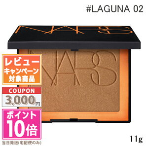 |Cg10{N[|NARS i[Y Oi uWOpE_[ #02 LAGUNA 11gyz Mtg a v[g 15܂ł̌ϊmFőI