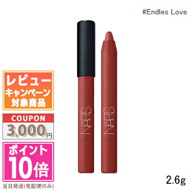 ★ポイント10倍＆割引クーポン★NARS ナーズ パワーマット ハイインテンシティ リップペンシル #Endles Love 2.6g【定形外郵便送料無料】 ギフト 誕生日 プレゼント 15時までの決済確認で即日発送！