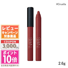 ★ポイント10倍＆割引クーポン★NARS ナーズ パワーマット ハイインテンシティ リップペンシル #Cruella 2.6g【定形外郵便送料無料】 ギフト 誕生日 プレゼント 15時までの決済確認で即日発送！