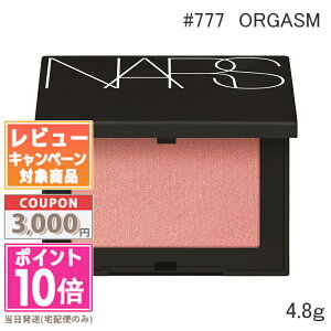 |Cg10{N[|NARS i[Y ubV N #777 ORGASM 4.8gyzMtg a v[g 15܂ł̌ϊmFőI
