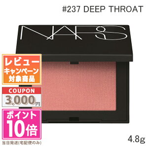 |Cg10{N[|NARS i[Y ubV N #237 DEEP THROAT 4.8gyzMtg a v[g 15܂ł̌ϊmFőI