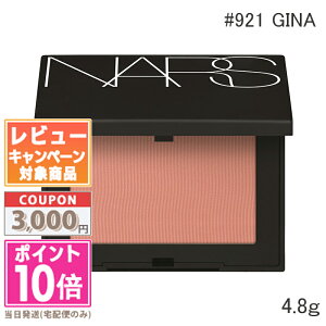 |Cg10{N[|NARS i[Y ubV N #921 GINA 4.8gyzMtg a v[g 15܂ł̌ϊmFőI