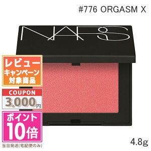 |Cg10{N[|NARS i[Y ubV N #776 ORGASM X 4.8gyzMtg a v[g 15܂ł̌ϊmFőI