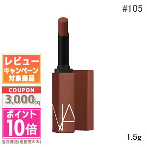 |Cg10{N[|NARS i[Y p[}bg bvXeBbN #105 No Satisfaction 1.5gyzMtg a v[g 15܂ł̌ϊmFőI