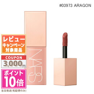 |Cg10{N[|NARS i[Y At^[O[LbhubV #03973 ARAGON 7mlyz Mtg a v[g 15܂ł̌ϊmFőI
