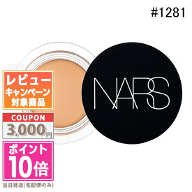 ★ポイント10倍＆割引クーポン★NARS ナーズ ソフトマット コンプリートコンシーラー #1281【定形外郵便送料無料】ギフト 誕生日 プレゼント▲▲