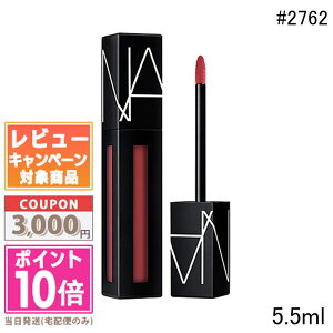 |Cg10{N[|NARS i[Y p[}bg bvsOg #02762 Walk This Way 5.5mlyzMtg a v[g 15܂ł̌ϊmFőI