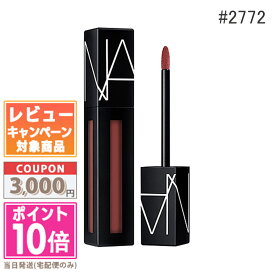 ★ポイント10倍＆割引クーポン★NARS ナーズ パワーマット リップ ピグメント #2772 AMERICAN WOMAN 5.5ml【定形外郵便送料無料】 ギフト 誕生日 プレゼント 15時までの決済確認で即日発送！