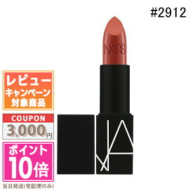 ★ポイント10倍＆割引クーポン★NARS ナーズ リップスティック #2912 Banned Red 3.5g【定形外郵便送料無料】 ギフト 誕生日 プレゼント 15時までの決済確認で即日発送！