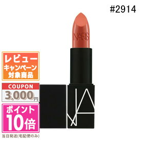 ★ポイント10倍＆割引クーポン★NARS ナーズ リップスティック #2914 Niagara 3.5g【定形外郵便送料無料】 ギフト 誕生日 プレゼント 15時までの決済確認で即日発送！