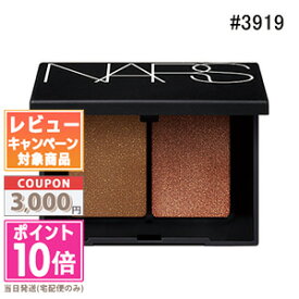 ★ポイント10倍＆割引クーポン★NARS ナーズ デュオアイシャドー #3919 SURABAYA 1.1gX2【定形外郵便送料無料】 ギフト 誕生日 プレゼント 15時までの決済確認で即日発送！