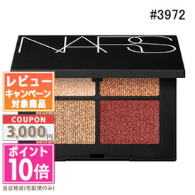 ★ポイント10倍＆割引クーポン★NARS ナーズ クワッド アイシャドー #Singapore 1.2gX4【定形外郵便送料無料】 15時までの決済確認で即日発送！