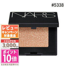 ★ポイント10倍＆割引クーポン★NARS ナーズ ハードワイヤードアイシャドー #5338 PATTAYA 【定形外郵便送料無料】ギフト 誕生日 プレゼント 15時までの決済確認で即日発送！