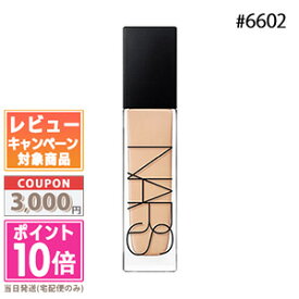 ★ポイント10倍＆割引クーポン★NARS ナーズ ナチュラルラディアント ロングウェアファンデーション #6602 YUKON【宅配便送料無料】 ギフト 誕生日 プレゼント 15時までの決済確認で即日発送！