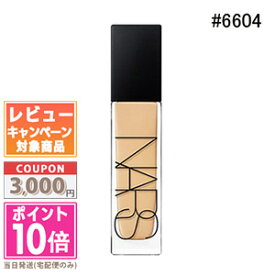 ★ポイント10倍＆割引クーポン★NARS ナーズ ナチュラルラディアント ロングウェアファンデーション #6604 SALZBURG 30ml【ゆうパケット送料無料】 ギフト 誕生日 プレゼント 15時までの決済確認で即日発送！