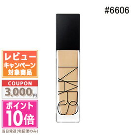 ★ポイント10倍＆割引クーポン★NARS ナーズ ナチュラルラディアント ロングウェアファンデーション #6606 Vienna【定形外郵便送料無料】 15時までの決済確認で即日発送！