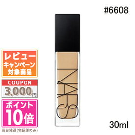 ★ポイント10倍＆割引クーポン★NARS ナーズ ナチュラルラディアント ロングウェア ファンデーション#6608 PUNJAB 30ml【ゆうパケット送料無料】 ギフト 誕生日 プレゼント 15時までの決済確認で即日発送！