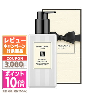 |Cg10{N[|JO MALONE W[}[ C oW & }_ {fB & nh [V 250ml y܁Etzyz֑z Mtg a v[g 15