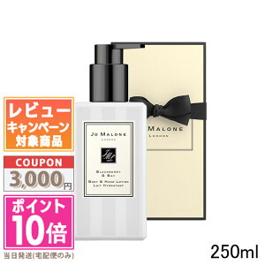|Cg10{N[|JO MALONE W[ }[ ubNx[ & xC {fB  nh [V 250ml y܁Etzyz֑z Mtg a v[g 15܂ł