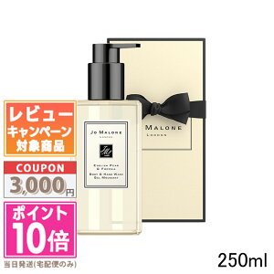 |Cg10{N[|JO MALONE W[ }[ CObV yA[  t[WA {fB  nhEHbV 250mlyz֑zy܁Etz Mtg a v[