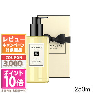 |Cg10{N[|JO MALONE W[ }[ C oW  }_ {fB  nhEHbV 250mlyz֑zy܁Etz Mtg a v[g 15