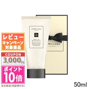 |Cg10{N[|JO MALONE W[ }[ sIj[ubV XG[h nh N[ 50mly܁Etzyz֑zMtg a v[g 15܂ł̌