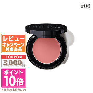 |Cg10{N[|BOBBI BROWN {rC uE |bg [W #06 pE_[sN 3.7gyzMtg a v[g 15܂ł̌ϊmFőI
