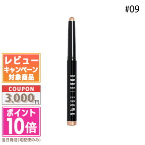 |Cg10{N[|BOBBI BROWN {rC uE OEFA N[ VhE XeBbN #09 S[fuY 1.6gyz Mtg a v[g 15܂ł̌ϊm