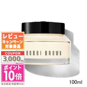 ���|�C���g10�{�������N�[�|����BOBBI BROWN �{�r�C �u���E�� �r�^�G�����b�`�h �N���[�����t�F�C�X�x�[�X 50ml / 100ml�y���������z �M�t�g �a���� �v���[���g 15���܂ł̌��ϊm�F�ő��������I