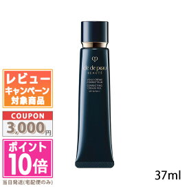 ★ポイント10倍＆割引クーポン★CLE DE PEAU BEAUTE クレドポーボーテ ヴォワールコレクチュールN 37ml【定形外郵便送料無料】 ギフト 誕生日 プレゼント 15時までの決済確認で即日発送！