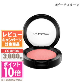 ★ポイント10倍＆割引クーポン★MAC マック パウダーブラッシュ #ピーチィキーン 6g【定形外郵便送料無料】 ギフト 誕生日 プレゼント 15時までの決済確認で即日発送！