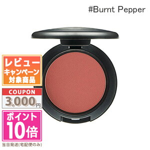 |Cg10{N[|MAC }bN pE_[ubV #Burnt Pepper 6gyz Mtg a v[g 15܂ł̌ϊmFőI