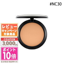 ★ポイント10倍＆割引クーポン★MAC マック スタジオ パーフェクト SPF 15 モイスチャー ファンデーション (リフィル) SPF15/PA+ #NC30 13g【定形外郵便送料無料】 ギフト 誕生日 プレゼント 15時までの決済確認で即日発送！