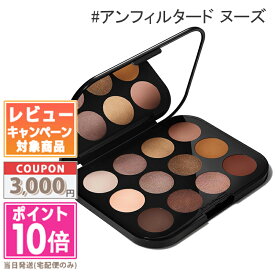★ポイント10倍＆割引クーポン★MAC マック コネクト イン カラー アイシャドウ パレット #アンフィルタード ヌーズ 12.2g【送料無料】 ギフト 誕生日 プレゼント 15時までの決済確認で即日発送！