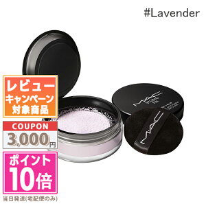 ���|�C���g10�{�������N�[�|����MAC �}�b�N �X�^�W�I �t�B�b�N�X �v�� �Z�b�g �u���[ ���[�X �p�E�_�[ #���x���_�[ 6.5g�y���������z �M�t�g �a���� �v���[���g 15���܂ł̌��ϊm�F�ő�������