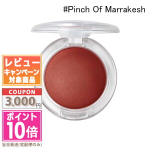 |Cg10{N[|MAC }bN O[ vC NbVj[ ubV #Pinch Of Marrakesh 7.3gyz Mtg a v[g 15܂ł̌ϊmFőI