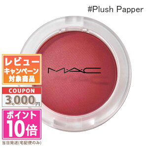 |Cg10{N[|MAC }bN O[ vC NbVj[ ubV #Plush Papper 7.3gyz Mtg a v[g 15܂ł̌ϊmFőI