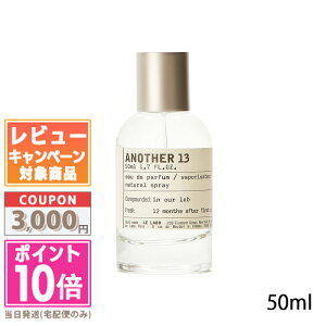 ���|�C���g10�{�������N�[�|����LE LABO �� ���{ �A�i�U�[13 �I�[�h�p���t�@�� 50ml(028907/115212)�y��z�֑��������z �M�t�g �a���� �v���[���g 15���܂ł̌��ϊm�F�ő��������I