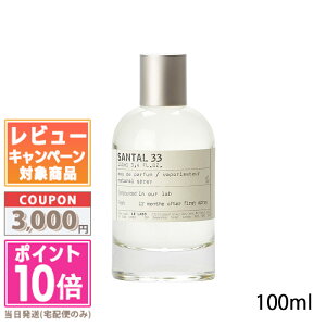 ���|�C���g10�{�������N�[�|����LE LABO �� ���{ �T���^�� 33 �I�[�h �p���t�@�� 100ml�y��z�֑��������z �M�t�g �a���� �v���[���g 15���܂ł̌��ϊm�F�ő��������I